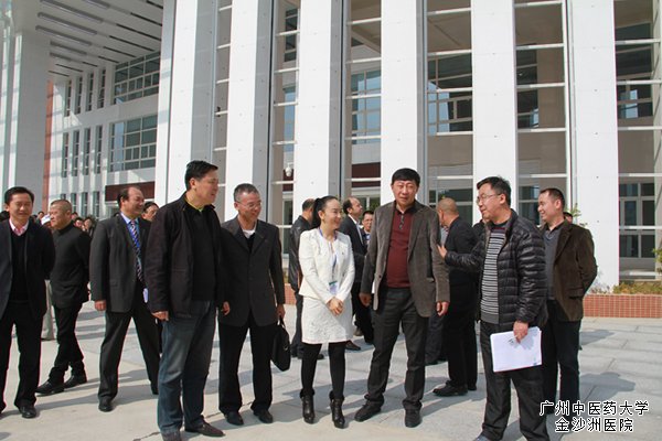 广州市市长陈建华带队到广州中医药大学金沙洲医院视察