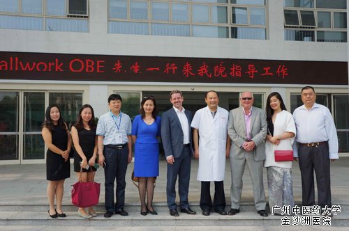 John wallwork以及中信领导来我院参观指导