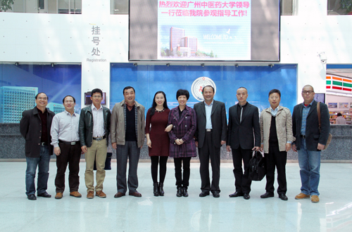 广州中医药大学刘小虹副校长到我院视察