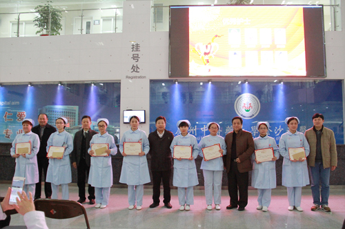 我院举行2015年会暨优秀员工表彰大会