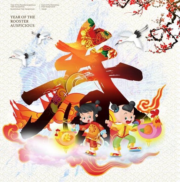 我院2017年春节期间门诊工作安排