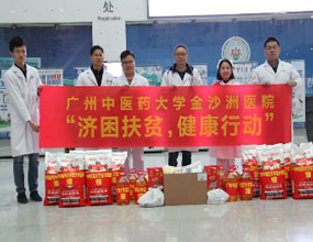 我院开展 “送爱心、送温暖”慰问公益活动