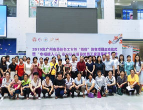 关爱来穗务工女性，“两癌”免费筛查持续进行中！