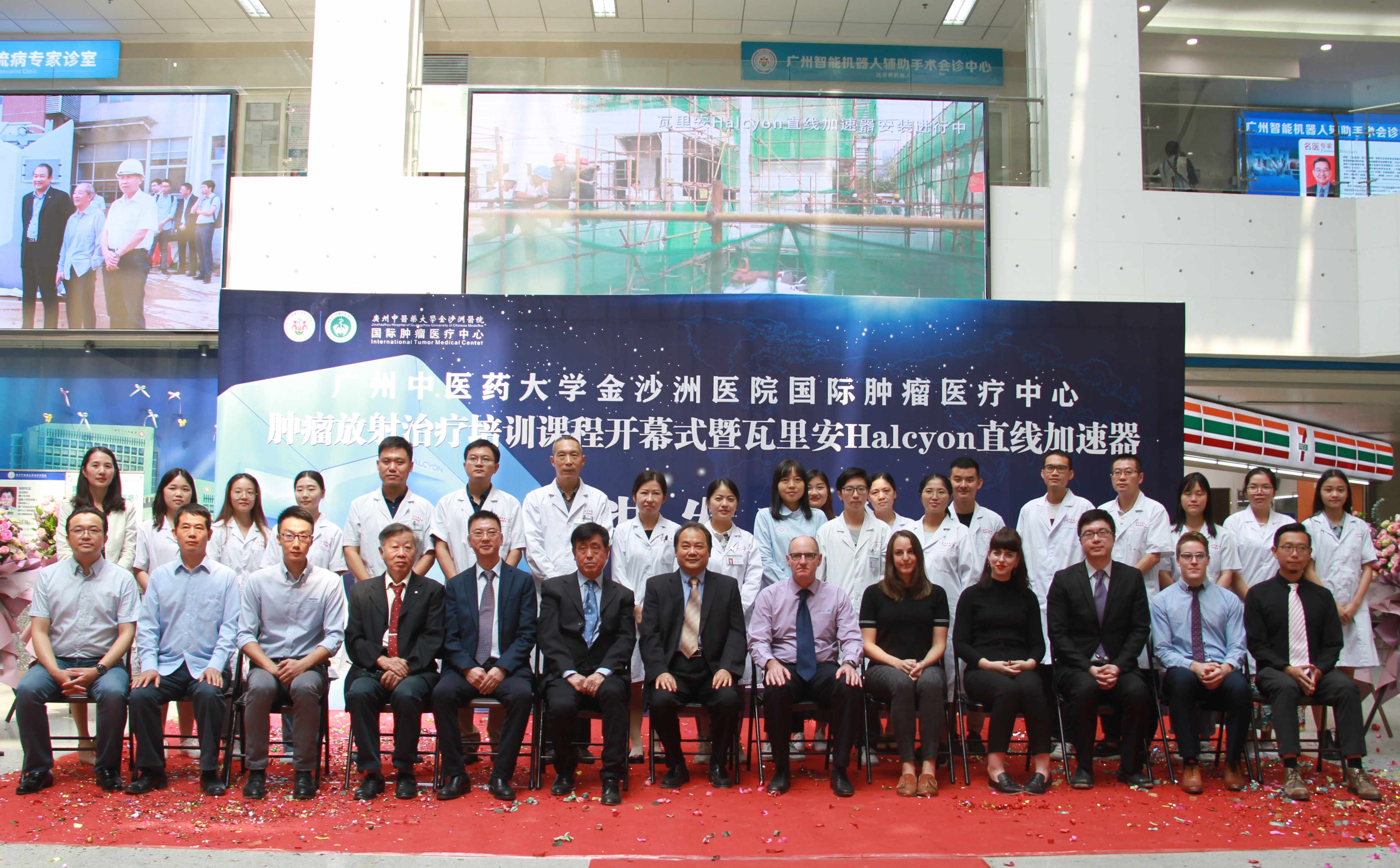 我院引进瓦里安Halcyon直线加速器，助力肿瘤精准治疗