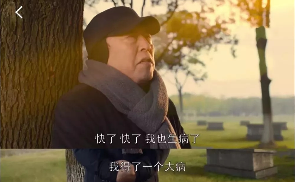 【阿尔茨海默病日】出现这10个症状，警惕你家老人变成苏大强！