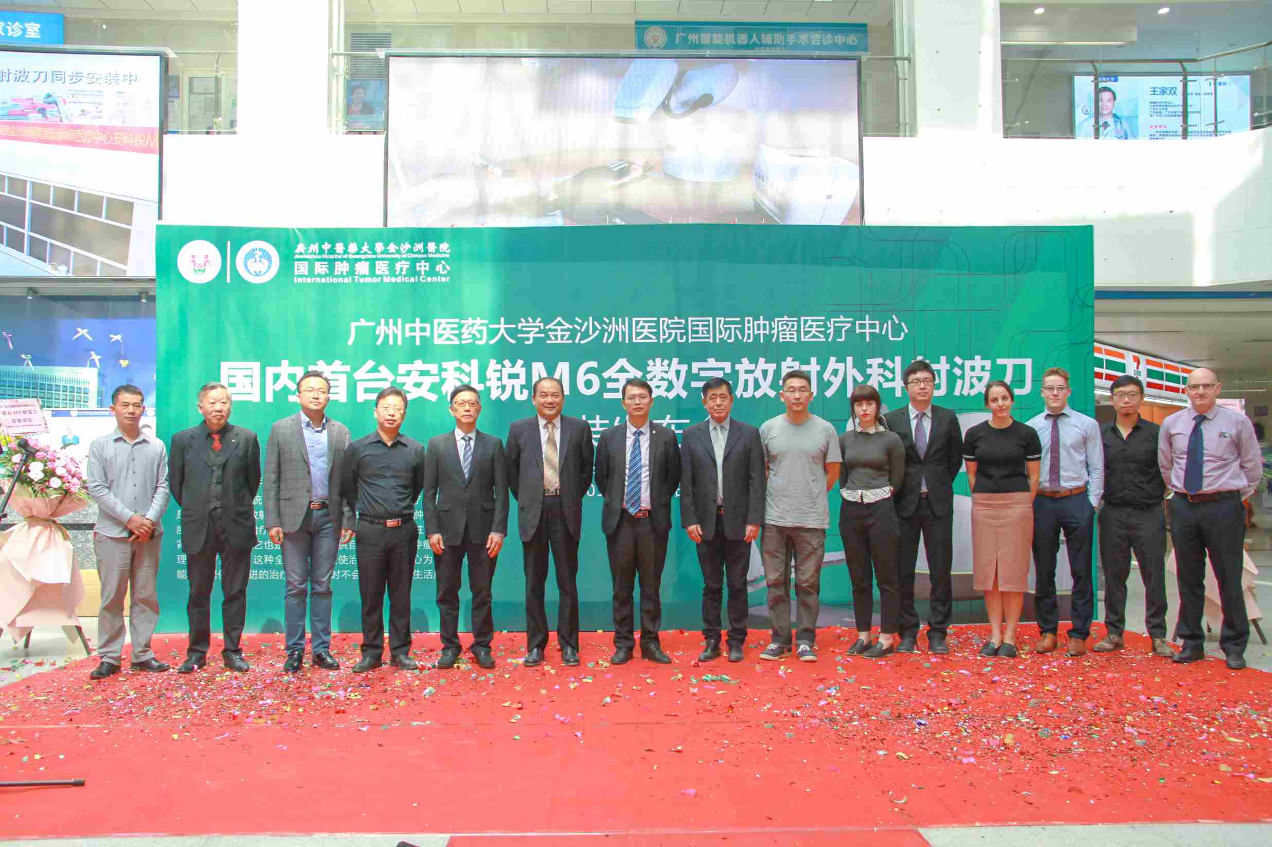 我院国际肿瘤医疗中心引进的国内首台M6射波刀安装仪式顺利完成