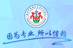 广州中医药大学金沙洲医院关于开展2019年度消防培训的通知