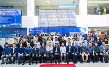 我院成功举办全国肿瘤MDT研讨会暨金沙洲肿瘤专家高峰论坛