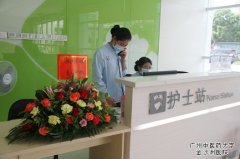金沙洲医院迎来首个护士节
