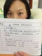 熬夜追剧导致眼睛长结石？