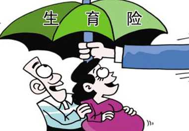 千呼万唤始出来，金沙洲医院生育保险开通使用啦！