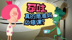 孕吐并不是矫情！快试试这6招缓解一下吧