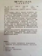 大医精诚：严谨对待每一次诊断，专业让患者“地狱”重返人间