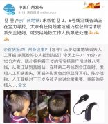 除了“天价”“开颅”，关于人工耳蜗，你还了解多少？