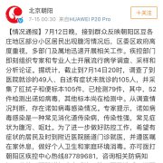 诺如病毒来了！保护好家人，你该这样做