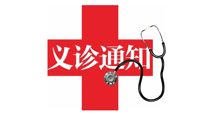 反流医师教你对症养胃，因“胃”而健康