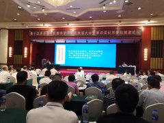 我院骨科中心郑越生主任当选中华中医药学会整脊分会委员