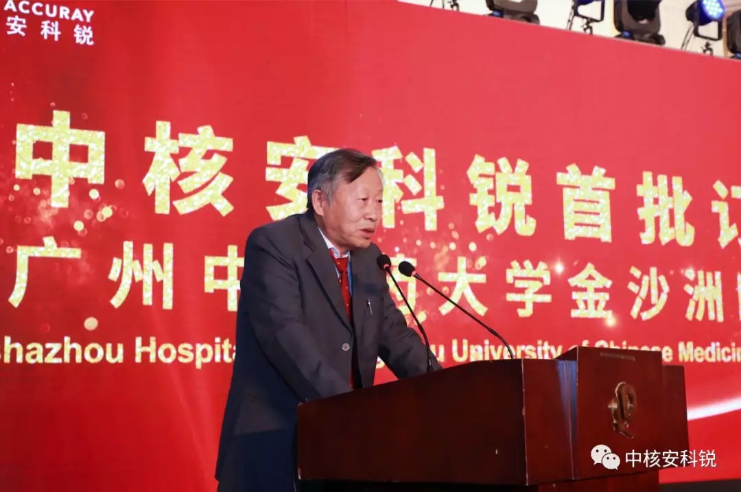 金沙洲医院引进射波刀，引领肿瘤放射治疗新科技