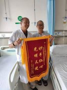迟来3年的感谢：金沙洲医院急诊科成功救治心梗患者获赠锦旗