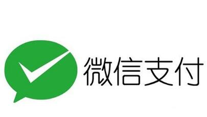 零等候！秒支付！金沙洲医院微信医保支付开通了！