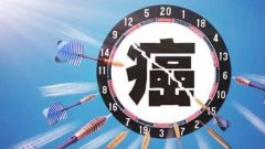 癌症会传染吗？ 专家告诉你：不会！但……