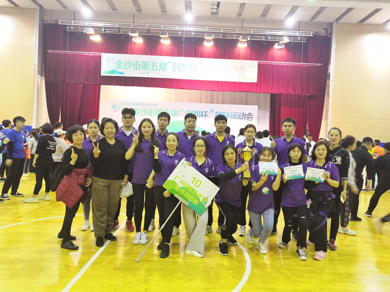 好嗨哟！我院参加街道工会运动会现场直击，全是燃爆瞬间！