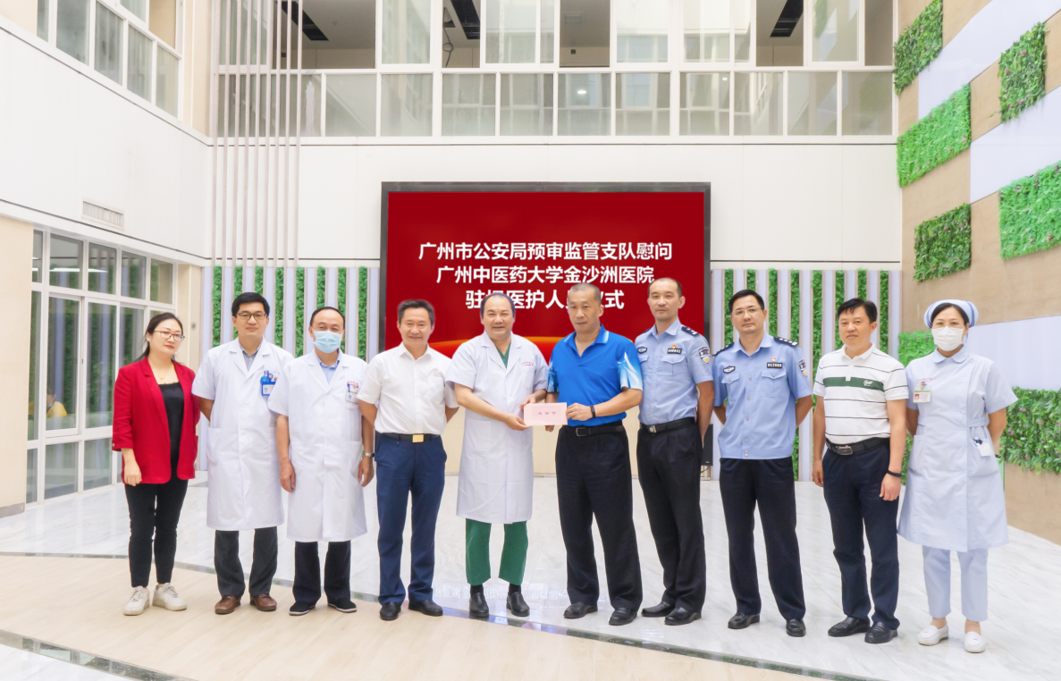 助力疫情防控“零感染”，广州市公安局给我院送来了感谢信和锦旗！