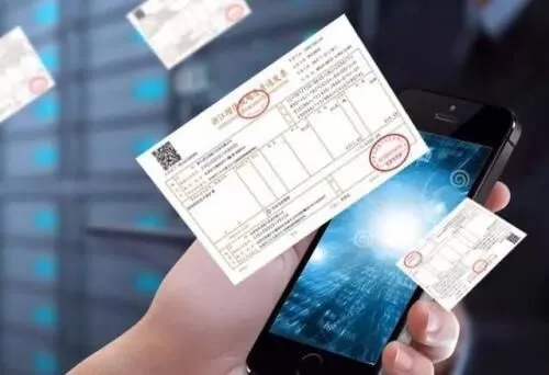 广州中医药大学金沙洲医院“电子发票”上线了！获取攻略看这里