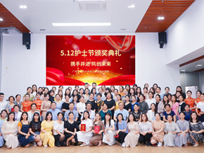 5·12护士节 | 乘风破浪的白衣天使们，节日快乐！